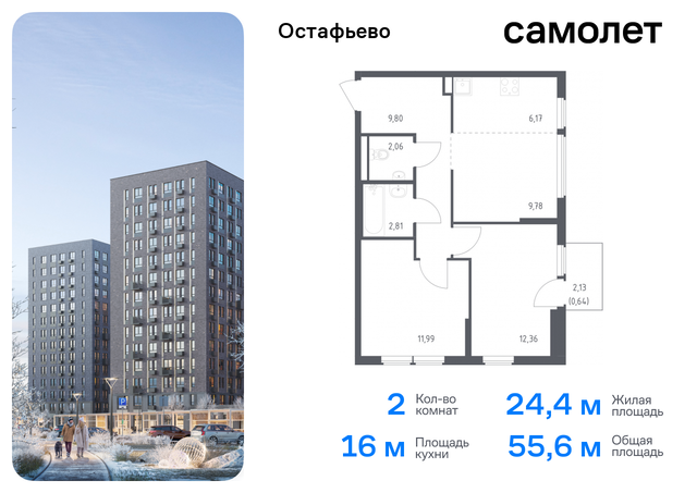 метро Щербинка жилой комплекс Остафьево, к 22, Симферопольское шоссе фото