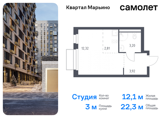 Филимонковский, Филатов луг, жилой комплекс Квартал Марьино, к 2 фото