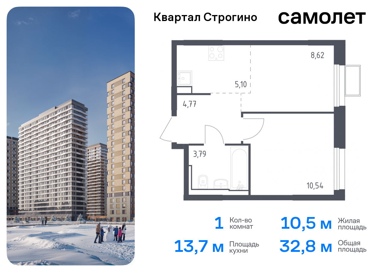 квартира г Красногорск жилой комплекс Квартал Строгино, к 2, Красногорский р-н, Строгино фото 1