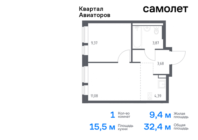 жилой комплекс Квартал Авиаторов, к 3, Щелковское шоссе, Щелковская фото