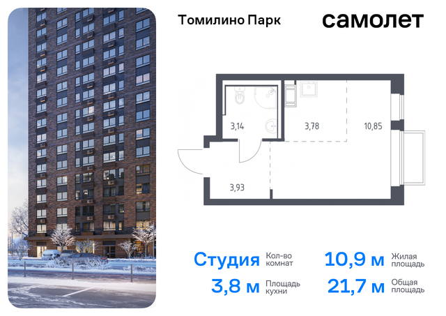 Котельники, жилой комплекс Томилино Парк, к 6. 1, Новорязанское шоссе фото