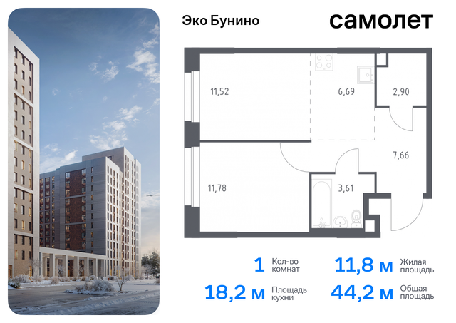 метро Бунинская аллея жилой комплекс Эко Бунино, 14. 2 фото