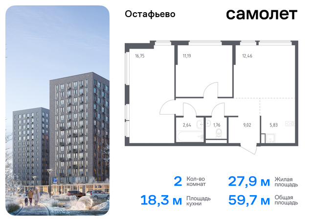 метро Щербинка жилой комплекс Остафьево, к 20, Симферопольское шоссе фото