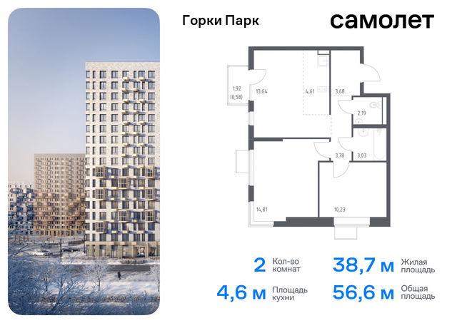 Домодедовская, жилой комплекс Горки Парк, 6. 2, Володарское шоссе фото