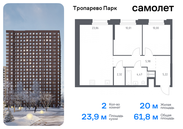 метро Румянцево Коммунарка, многофункциональный комплекс Тропарево Парк, к 2. 3, Киевское шоссе фото