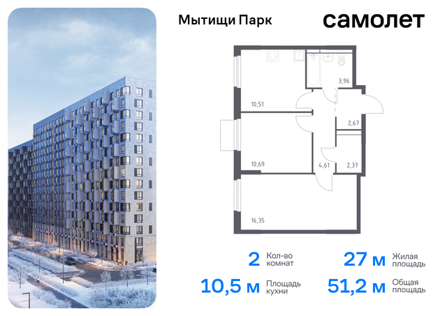 ЖК «Мытищи Парк» к 5, Ярославское шоссе, Бабушкинская фото