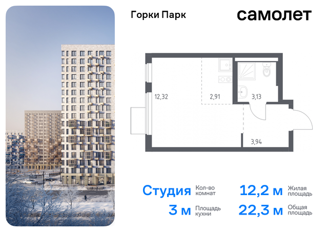 Домодедовская, жилой комплекс Горки Парк, 6. 2, Володарское шоссе фото