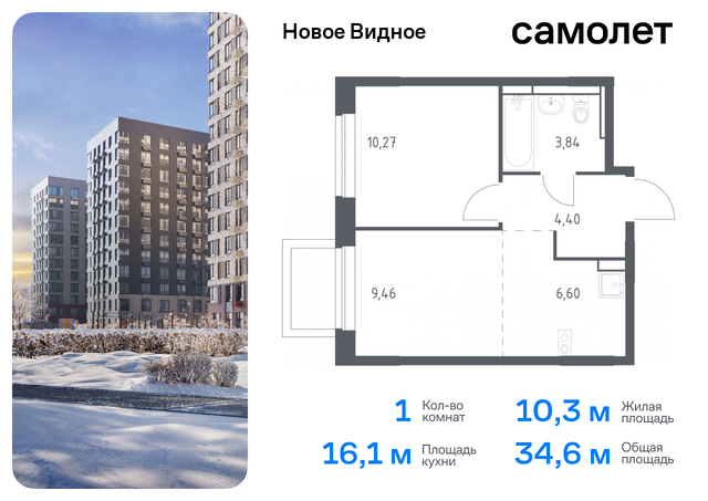 метро Домодедовская Ленинский р-н, жилой комплекс Новое Видное, 16. 1, Каширское шоссе, Московская область фото