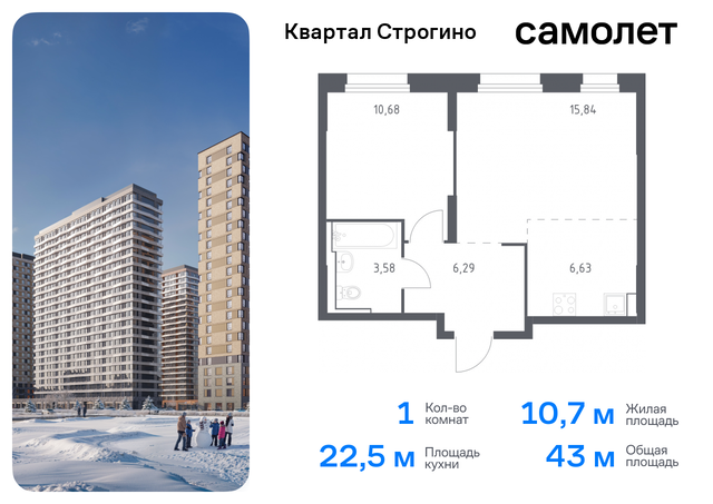 жилой комплекс Квартал Строгино, к 1, Красногорский р-н, Строгино фото