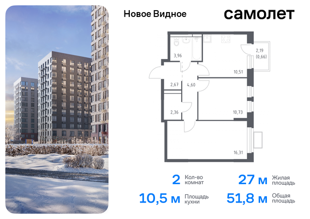 метро Домодедовская Ленинский р-н, жилой комплекс Новое Видное, 15, Каширское шоссе, Московская область фото