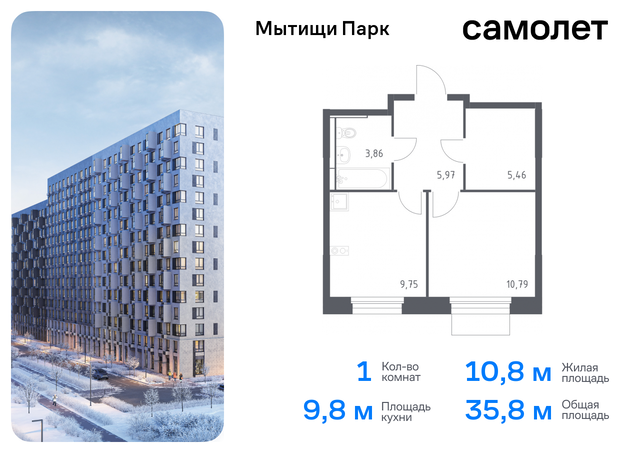 ЖК «Мытищи Парк» к 5, Ярославское шоссе, Бабушкинская фото