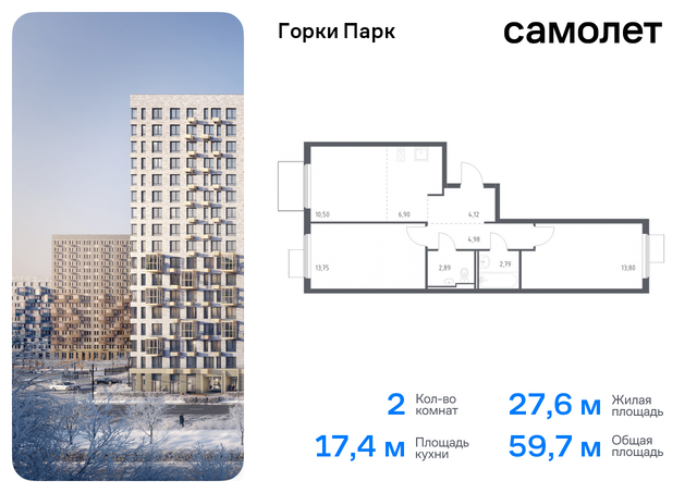 Домодедовская, жилой комплекс Горки Парк, 6. 1, Володарское шоссе фото