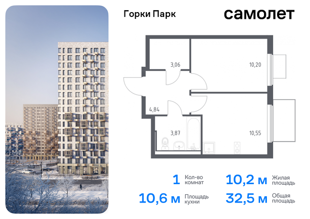 Домодедовская, жилой комплекс Горки Парк, 6. 1, Володарское шоссе фото