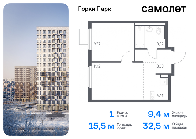 Домодедовская, жилой комплекс Горки Парк, 6. 2, Володарское шоссе фото