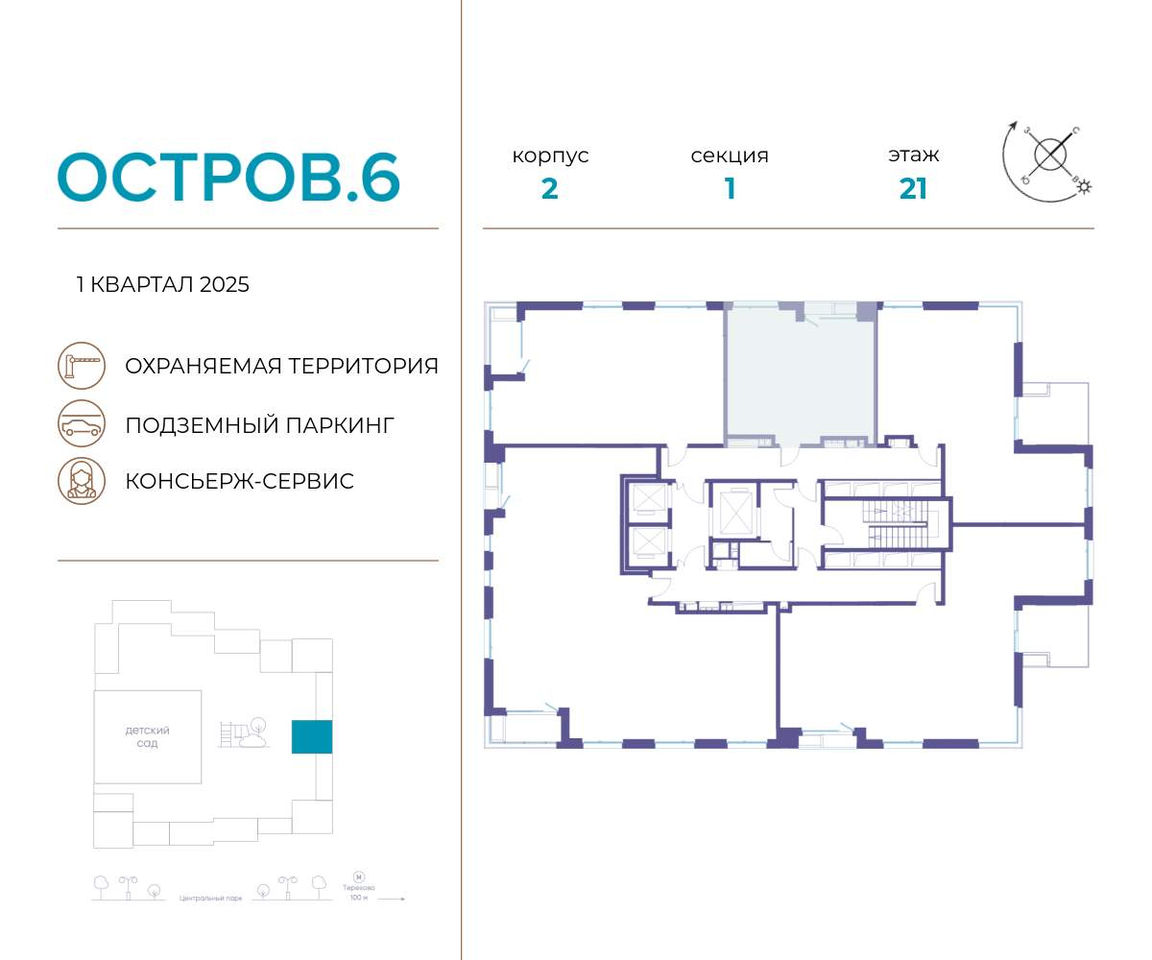 квартира г Москва метро Терехово ул Нижние Мнёвники 37б/2 фото 2