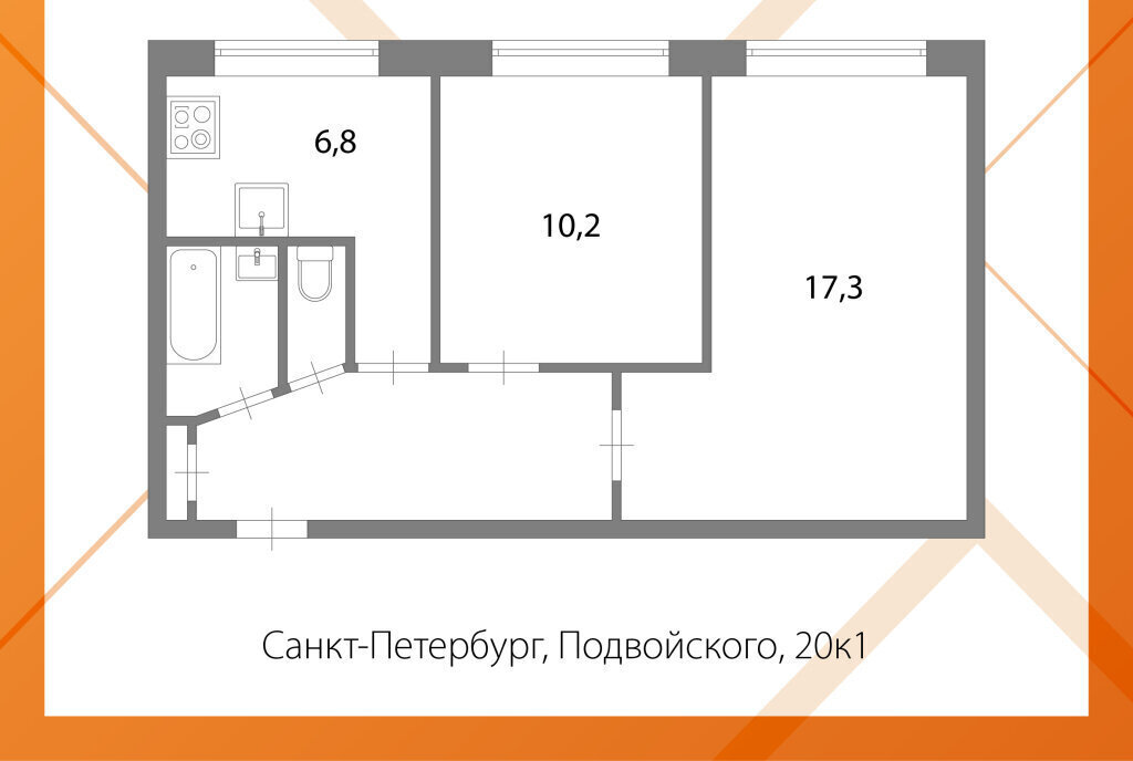 квартира г Санкт-Петербург метро Улица Дыбенко р-н Невский ул Подвойского 20к/1 фото 2