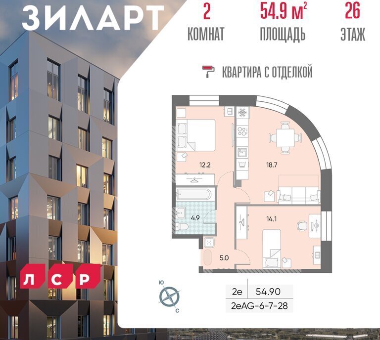 квартира г Москва метро ЗИЛ б-р Братьев Весниных фото 1