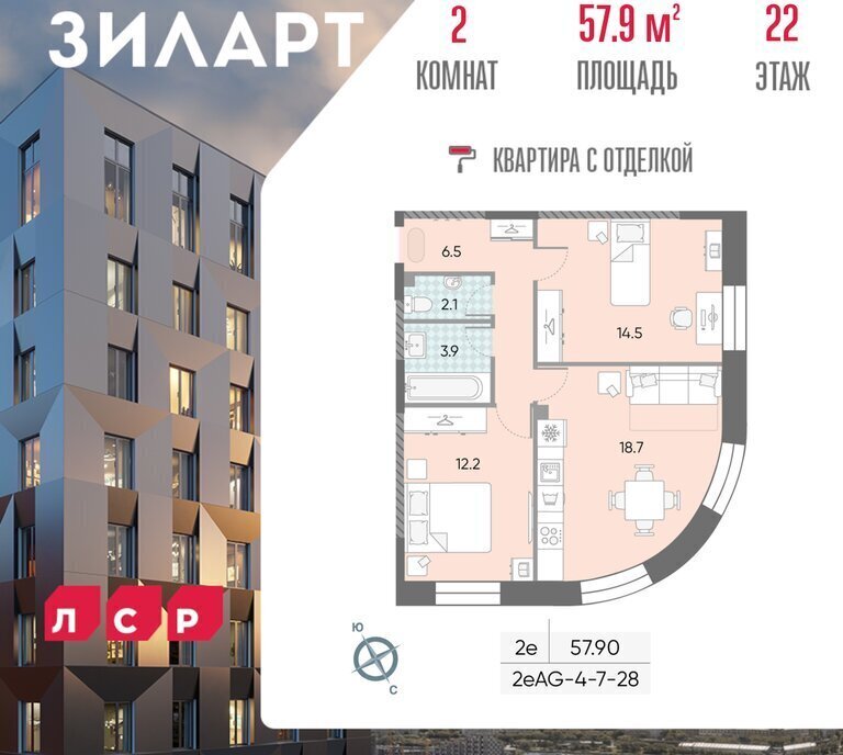 квартира г Москва метро ЗИЛ б-р Братьев Весниных фото 1