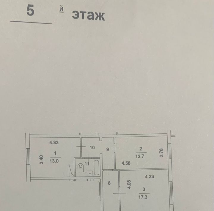 квартира г Москва метро Севастопольская б-р Симферопольский 24к/7 фото 20