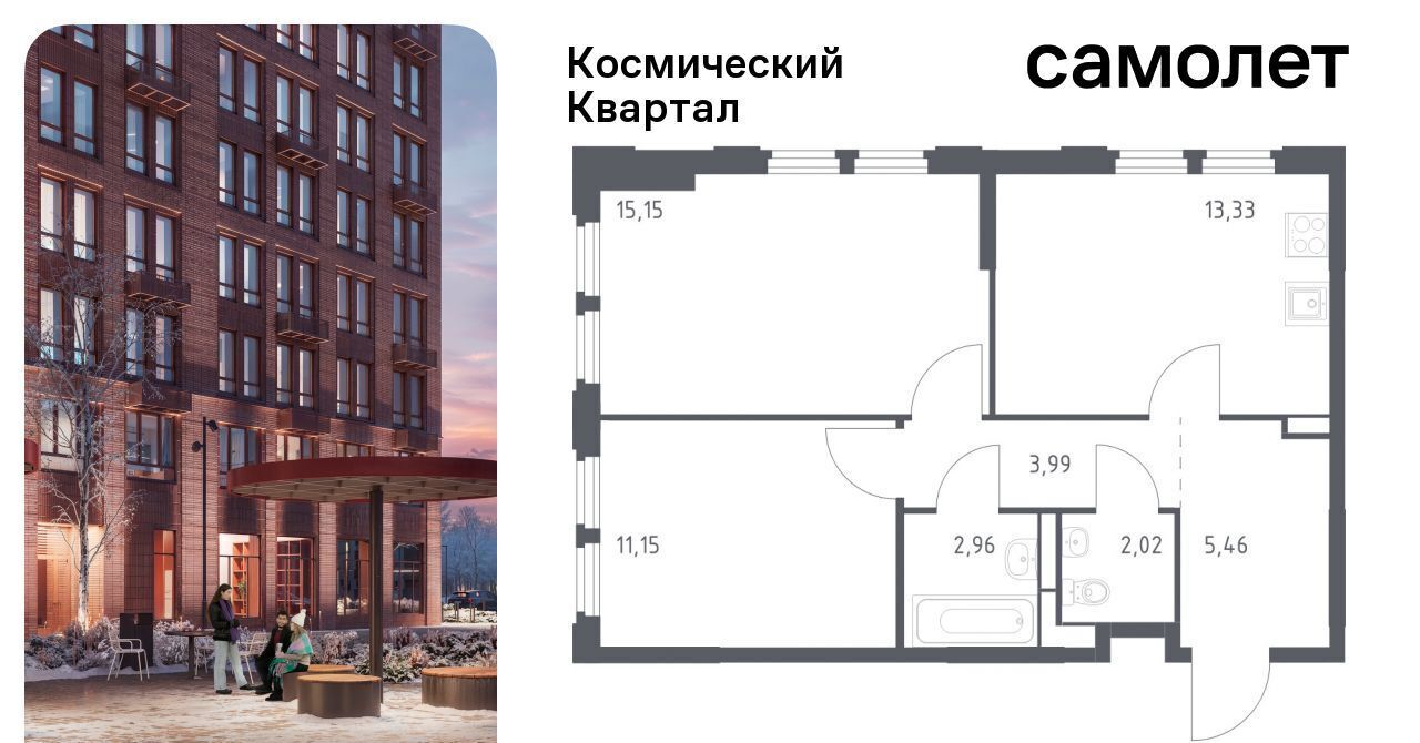 квартира г Королев мкр Юбилейный Щёлковская фото 1