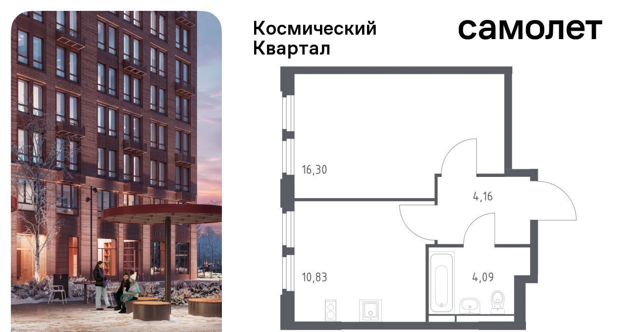 квартира г Королев мкр Юбилейный Щёлковская фото 1