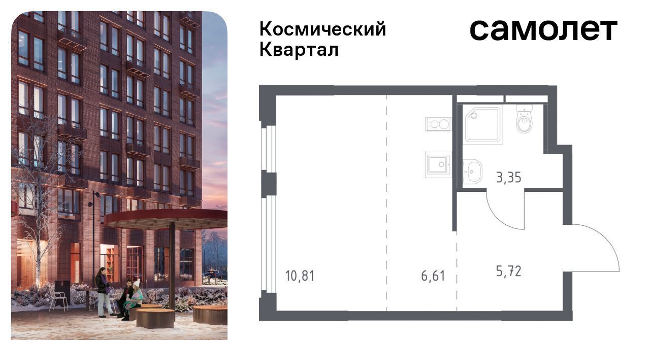 квартира г Королев мкр Юбилейный Щёлковская фото 1