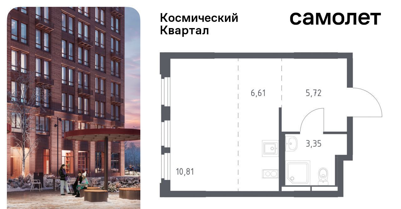 квартира г Королев мкр Юбилейный Щёлковская фото 1