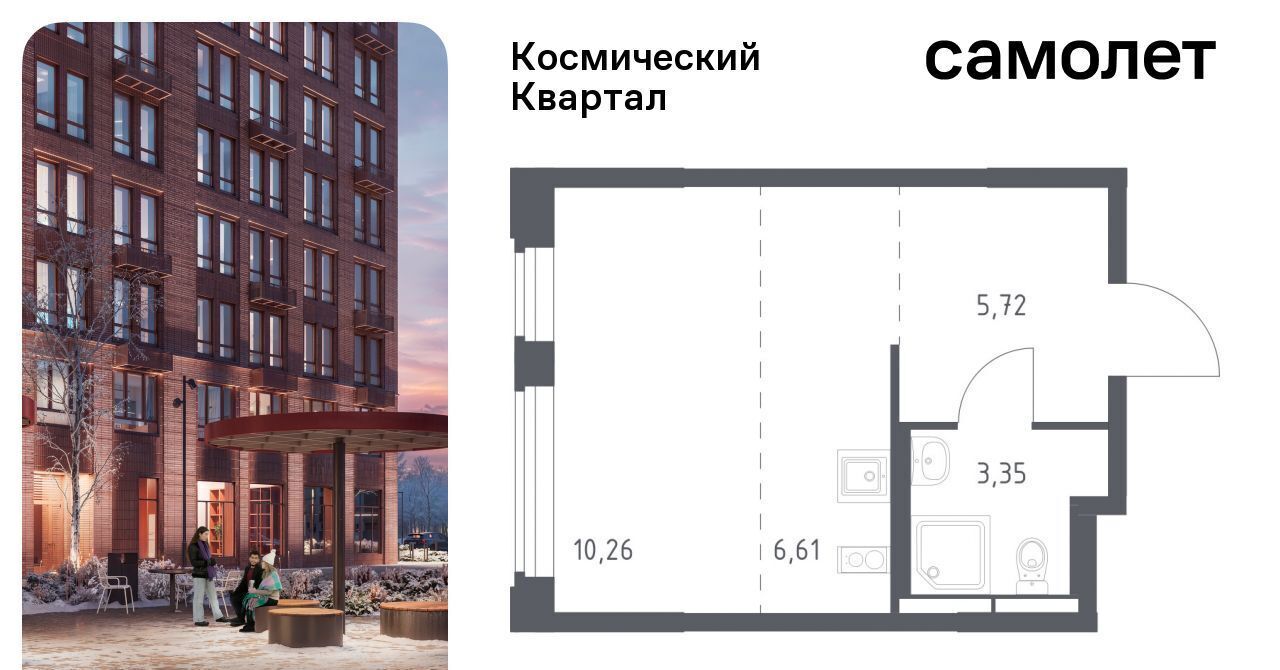 квартира г Королев мкр Юбилейный Щёлковская фото 1