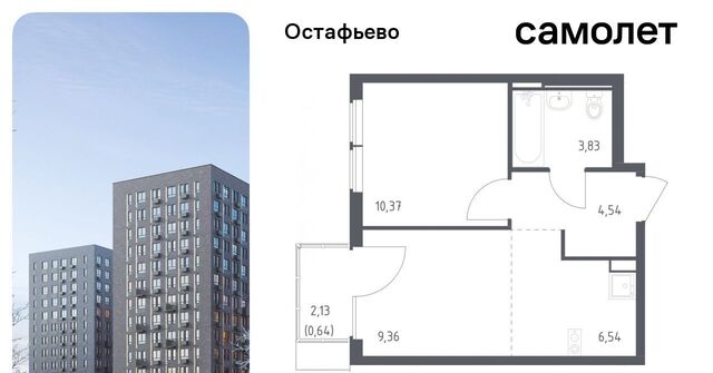 ЖК Остафьево метро Щербинка к 22 фото