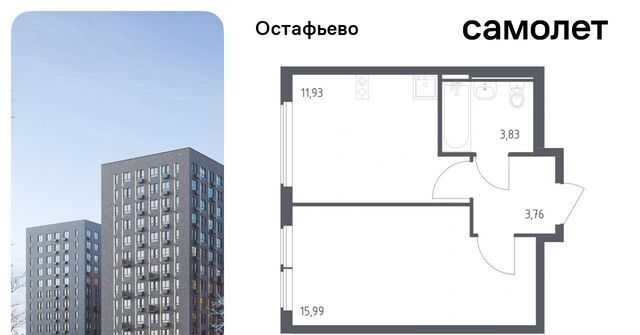 ЖК Остафьево метро Щербинка к 22 фото