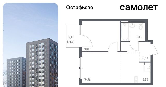 ЖК Остафьево метро Щербинка к 22 фото