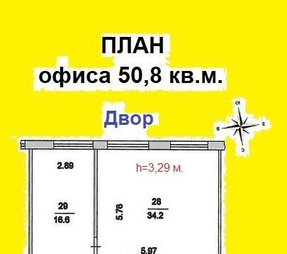 офис г Москва метро Бульвар Рокоссовского ш Открытое 15с/19 фото 1