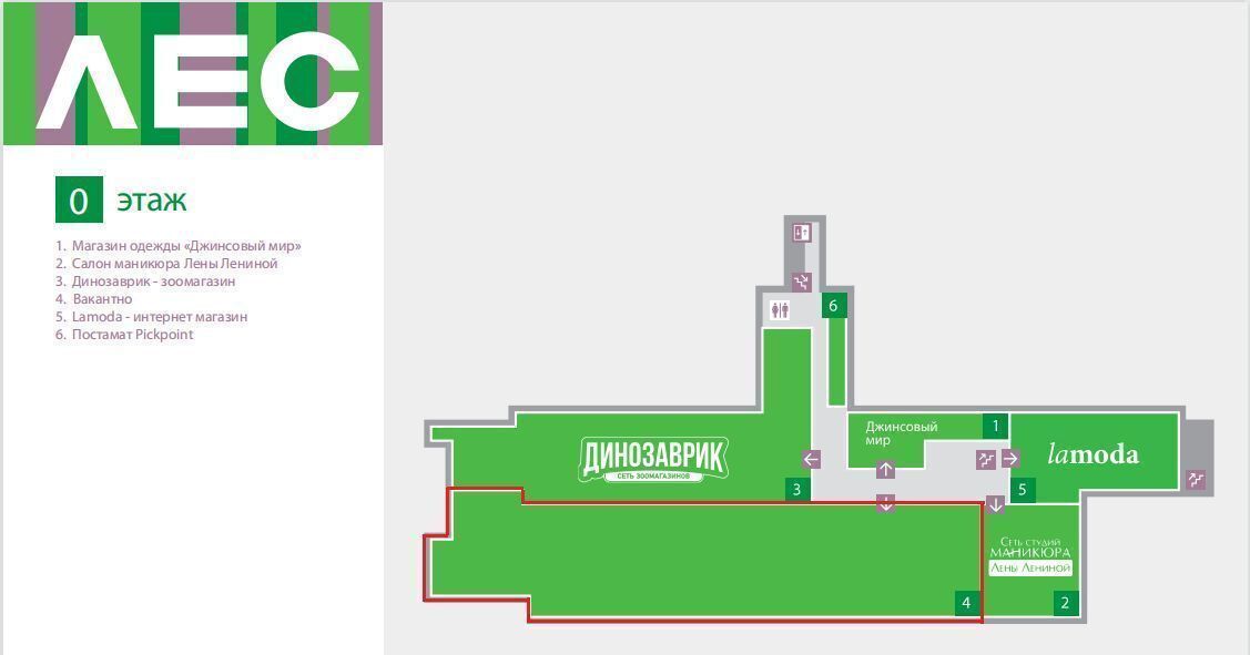 торговое помещение г Москва метро Первомайская ул Хабаровская 15 фото 1