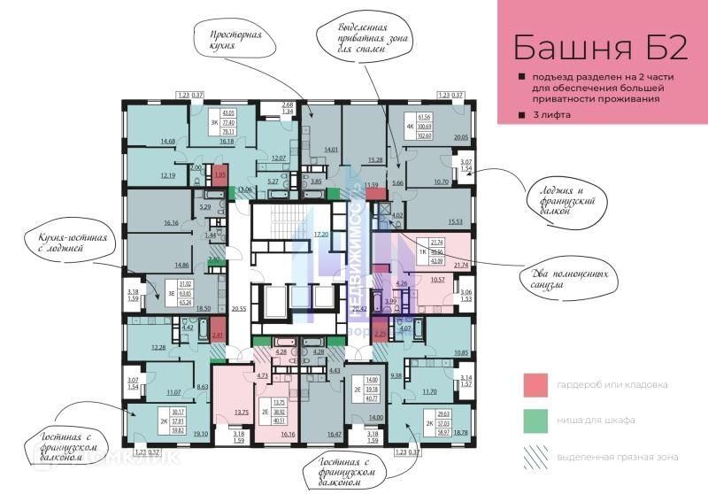 квартира г Воронеж р-н Центральный ул Ломоносова 116/10 городской округ Воронеж фото 1