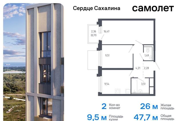 р-н Корсаковский г Корсаков ул Ялтинская 2 фото