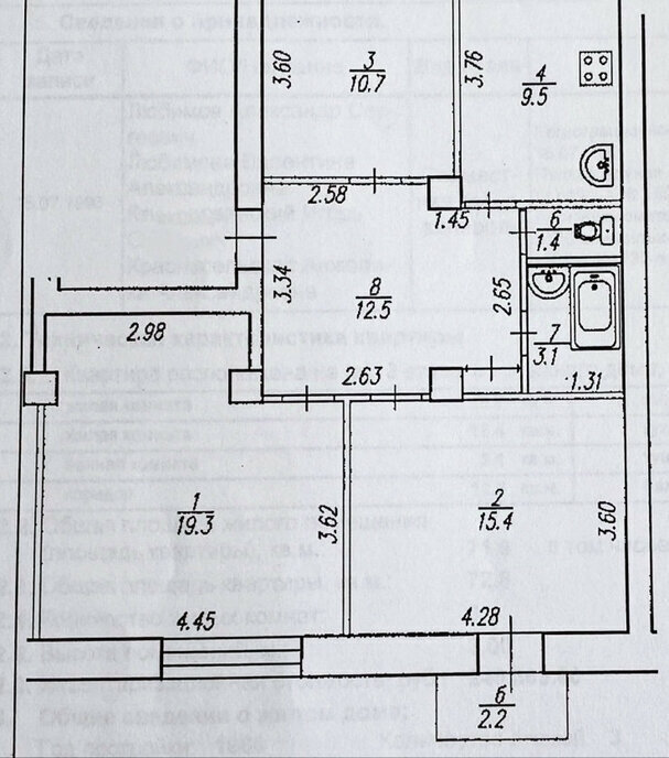 квартира г Уфа ул Ладыгина 15 фото 20