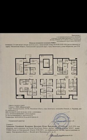 городской округ Одинцовский г Звенигород ул Некрасова 27/8 фото