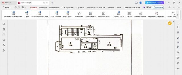 микрорайон Болшево пл. Колхозная, 3, Московская область, Королев фото