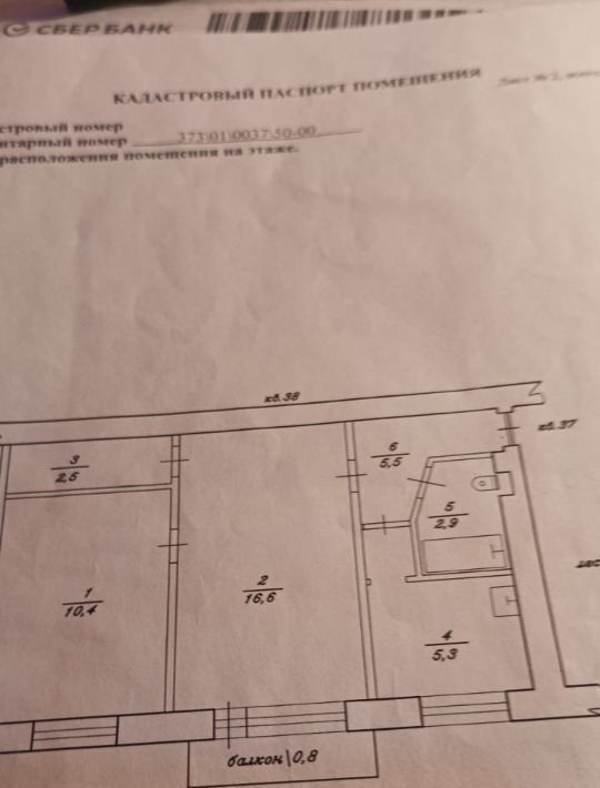 квартира г Новоуральск ул Ленина 108 фото 3