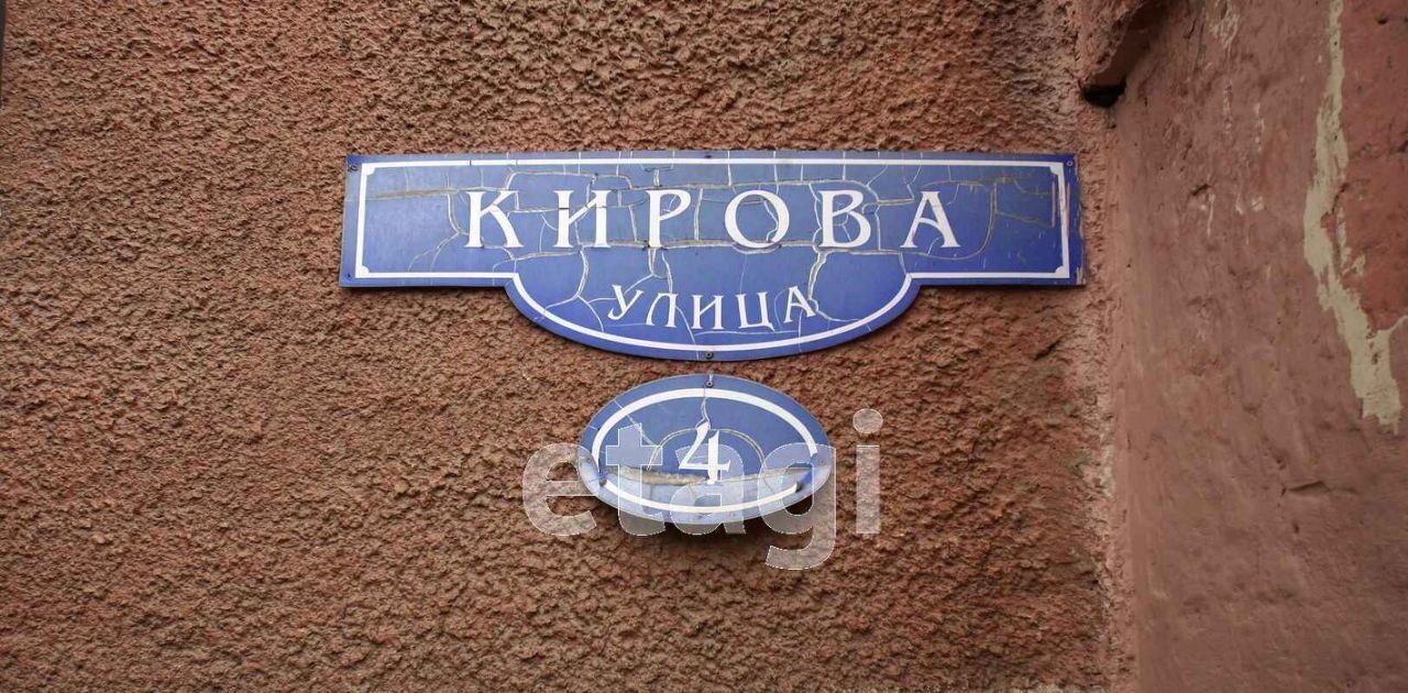 квартира г Омск р-н Октябрьский ул Кирова 4 фото 5