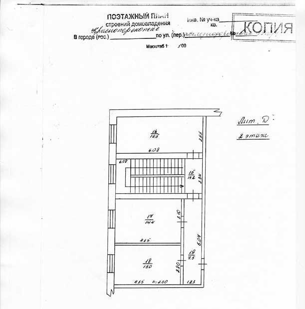 свободного назначения г Красноперекопск ул Железнодорожная 19ла фото 6