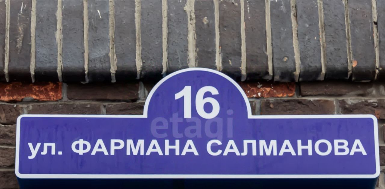 квартира г Тюмень р-н Калининский ул Фармана Салманова 16 ЖК «Интеллект Квартал» Калининский административный округ фото 24