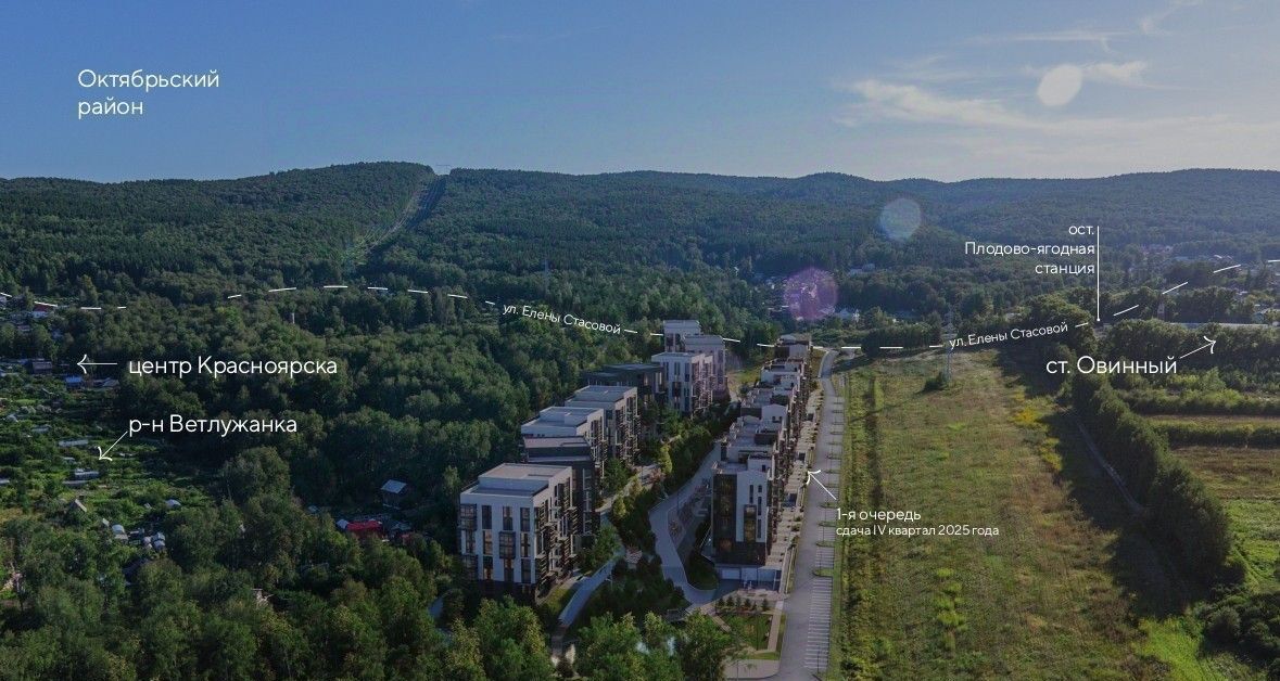 квартира г Красноярск р-н Октябрьский ул Елены Стасовой 80 фото 30