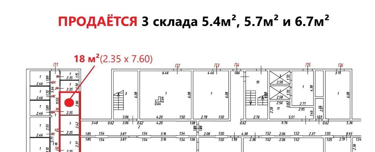 производственные, складские г Москва метро Спартак ш Волоколамское 71/22к 2 фото 5