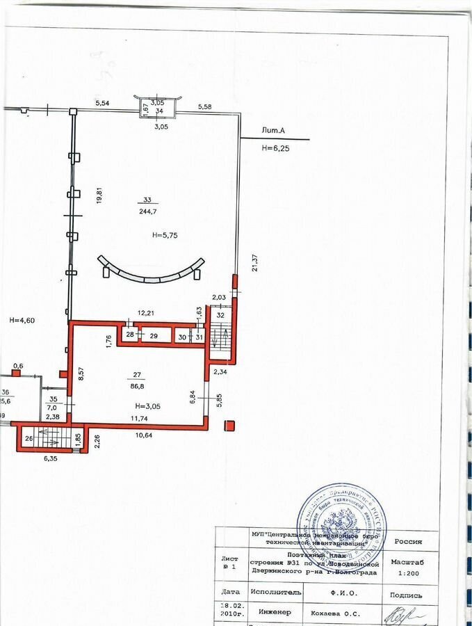 свободного назначения г Волгоград р-н Дзержинский ул Новодвинская 33 фото 4