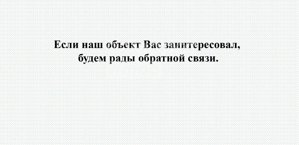 торговое помещение г Москва метро Каширская проезд Коломенский 21 фото 17