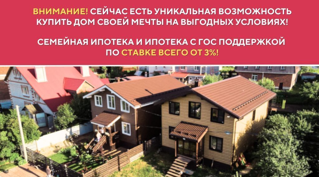 дом р-н Кстовский г Кстово ул Лучистая фото 18