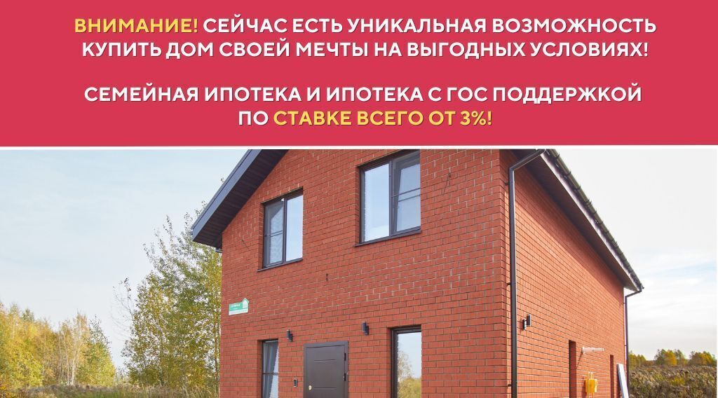 дом р-н Кстовский г Кстово ул Лучистая фото 12