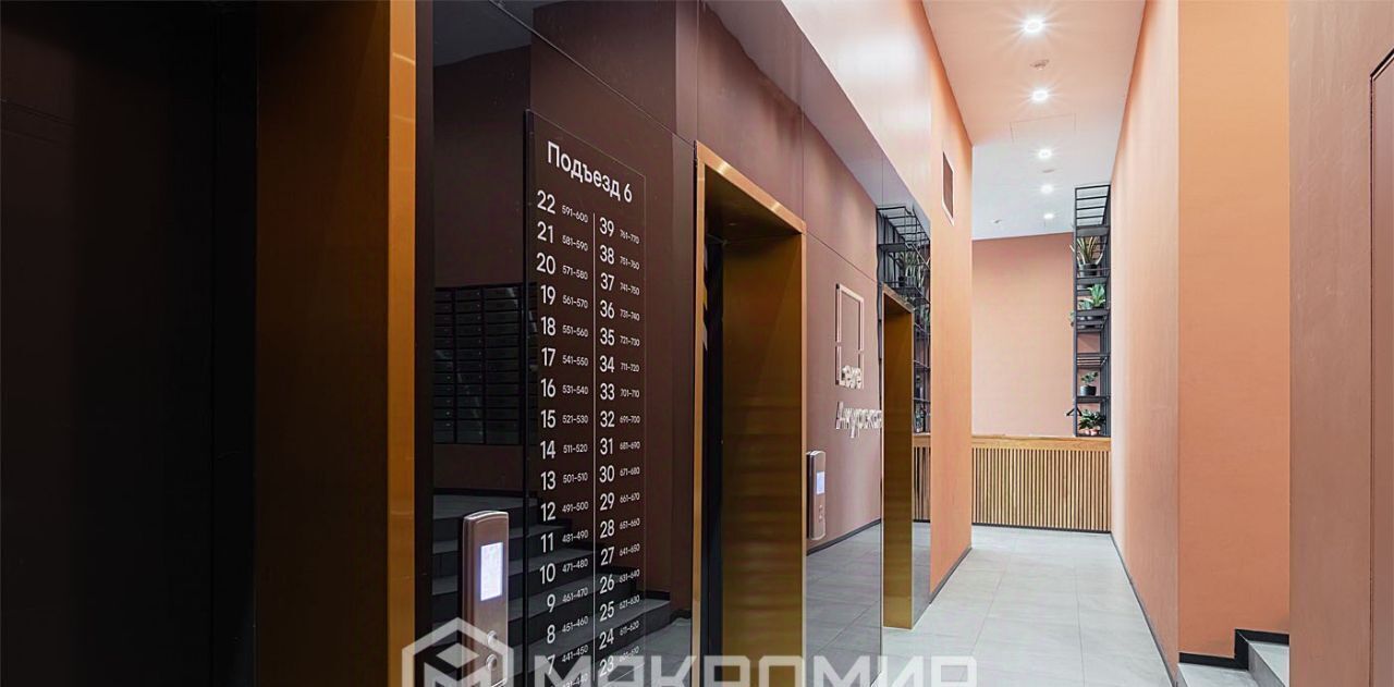 квартира г Москва метро Локомотив ул Амурская 1ак/5 фото 19