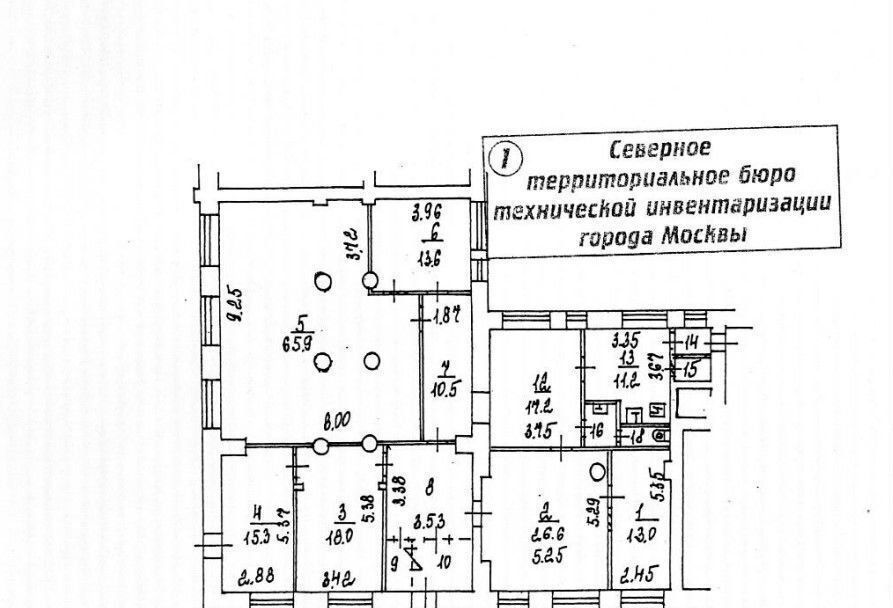 свободного назначения г Москва метро Дмитровская проезд Дмитровский 4к/3 фото 15